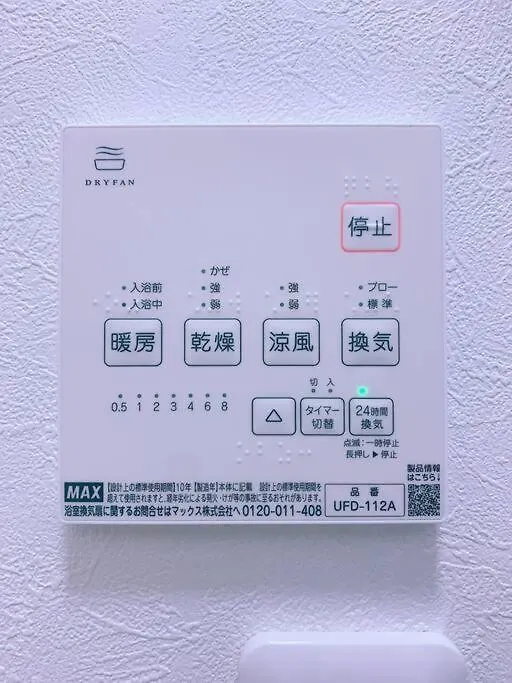 Miki II Villa Tokio Japan