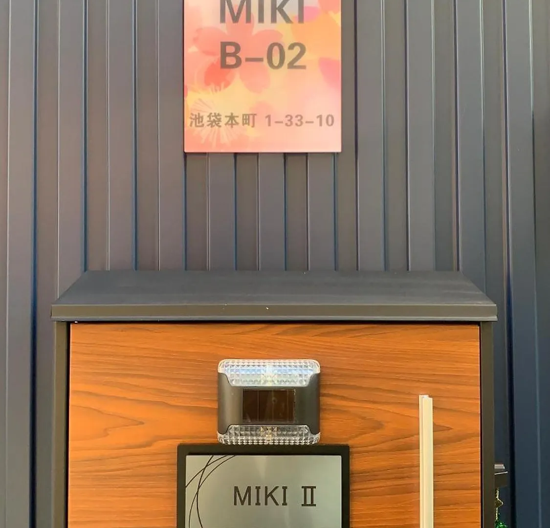 Miki II Villa Tokio 0*,  Japan